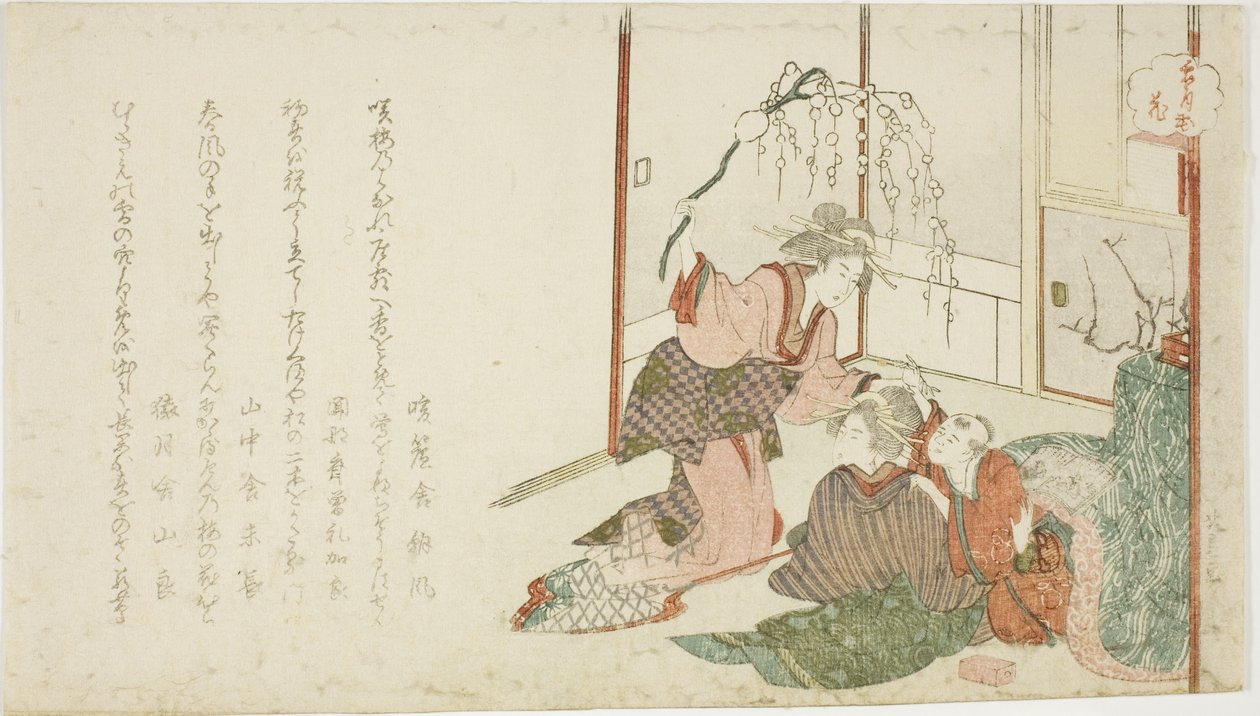 Flower (Hana), fra serien "Snow, Moon, and Flowers (Setsugekka)" af Teisai Hokuba
