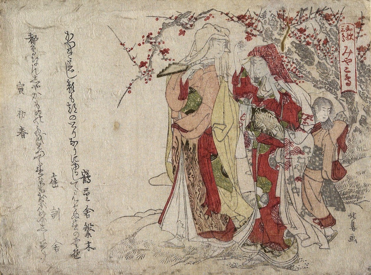 Måger, 1794 eller 1806 af Teisai Hokuba