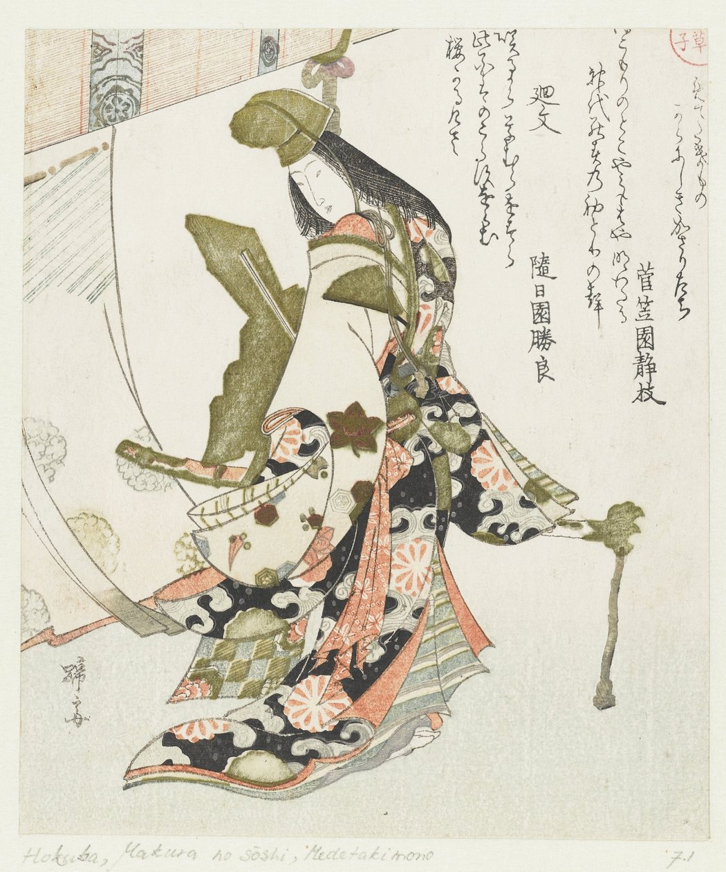 Prachtige ting Medetaki mono-karanishiki kasaritachi (titel på objekt) Het kussenboek (serietitel) Makura no soshi (serietitel) af Teisai Hokuba