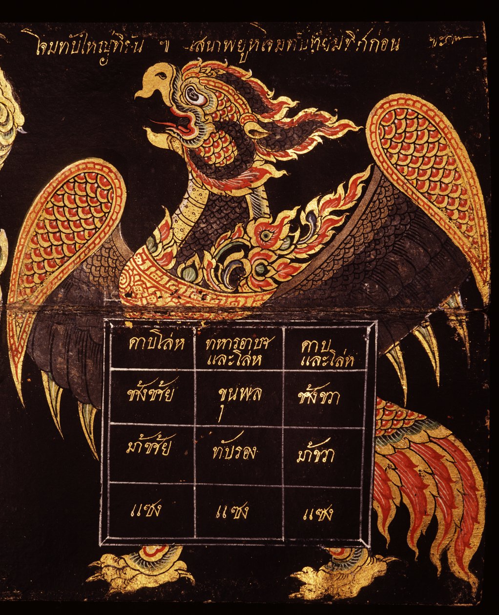 Blad af et manuskript om thailandsk militærkunst, der viser billedet af en Garuda, 1815 (wc på papir) af Thai School