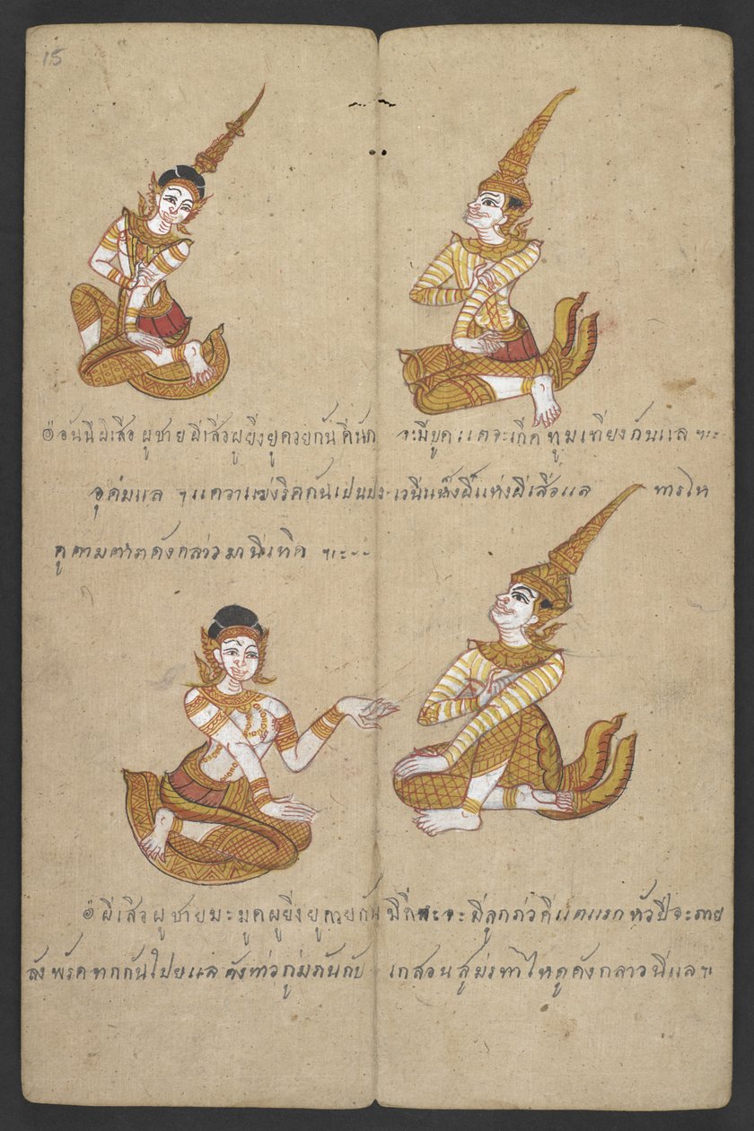 Eller 16455 f.15r, Dyr fra Zodiac, fra Phrommachat (pergament) af Thai School