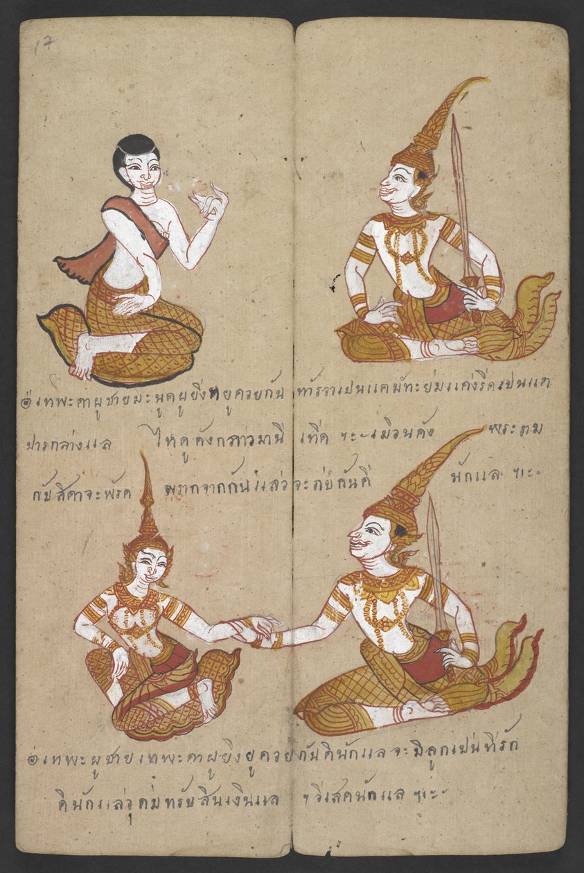 Eller 16455 f.17r, Heldige og uheldige kombinationer af par, fra Phrommachat (pergament) af Thai School