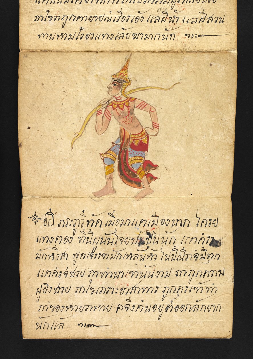 Eller. 16482, f.44 