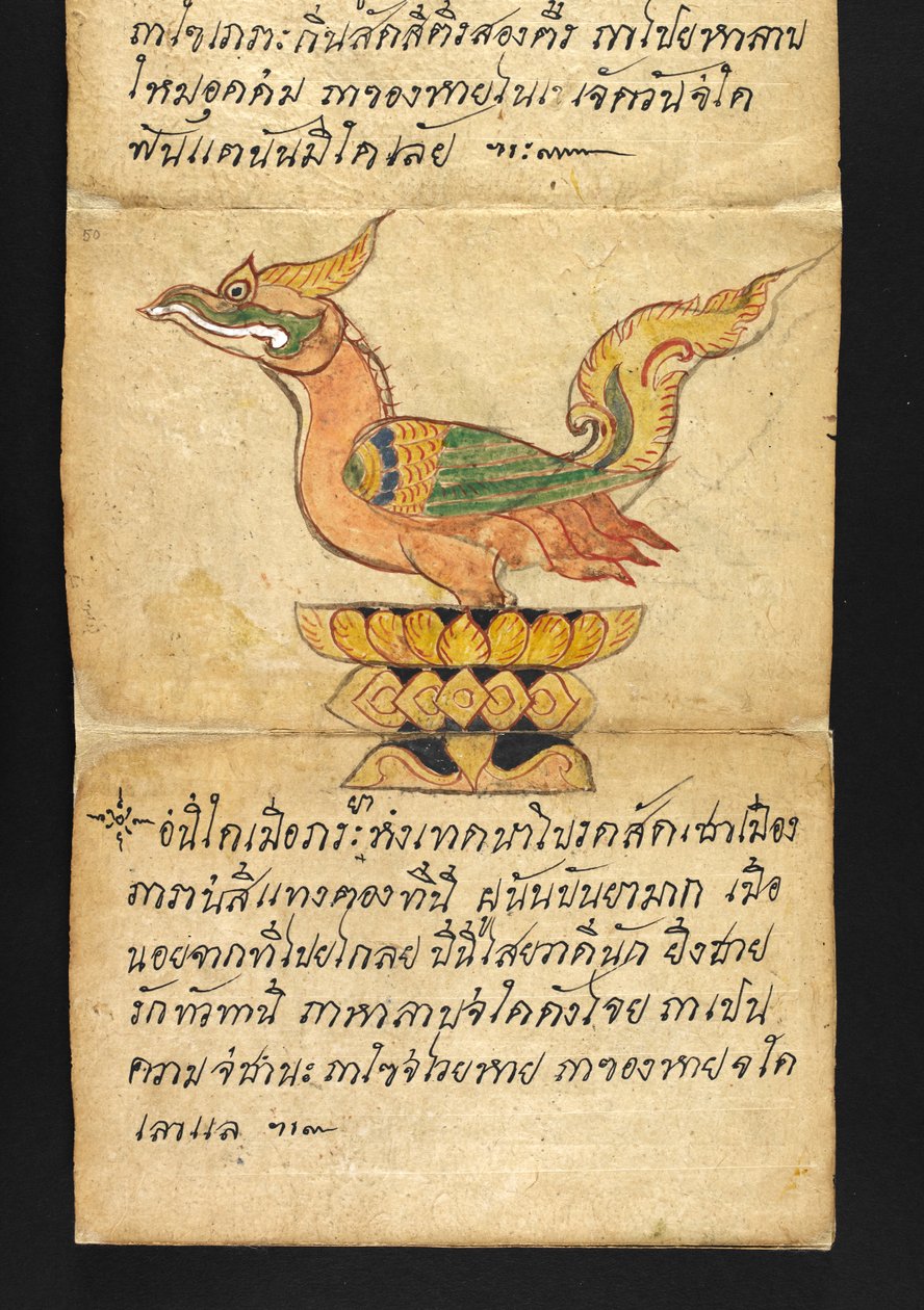 Eller. 16482, f.50 