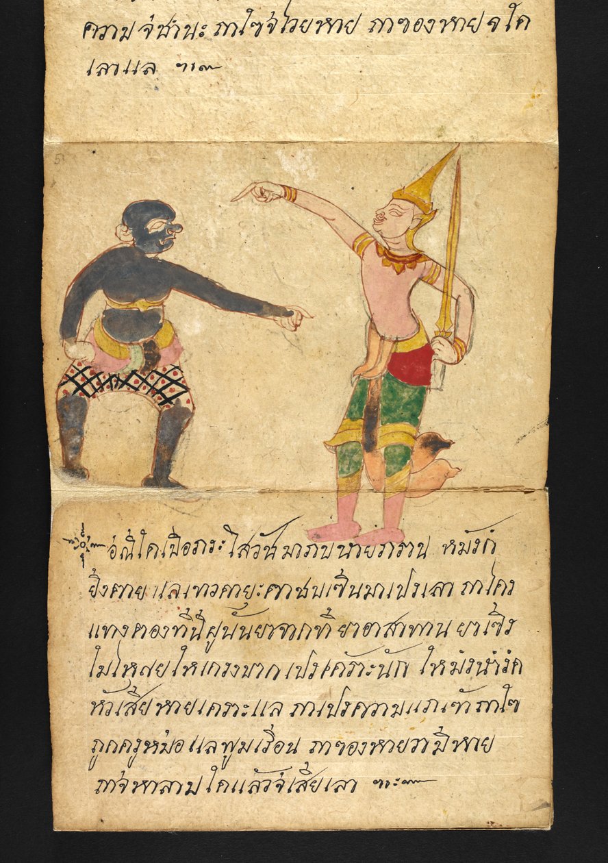Eller. 16482, f.51 