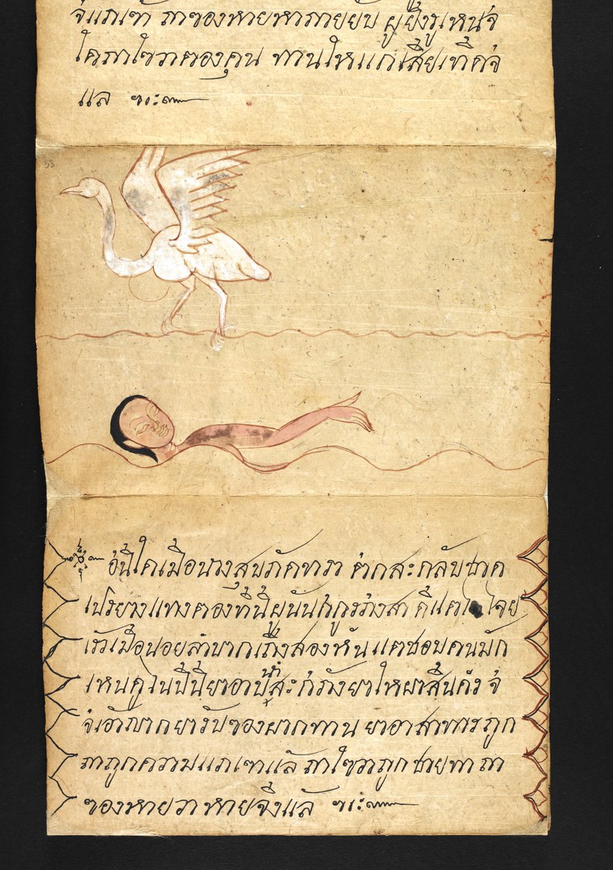 Eller. 16482, f.53 