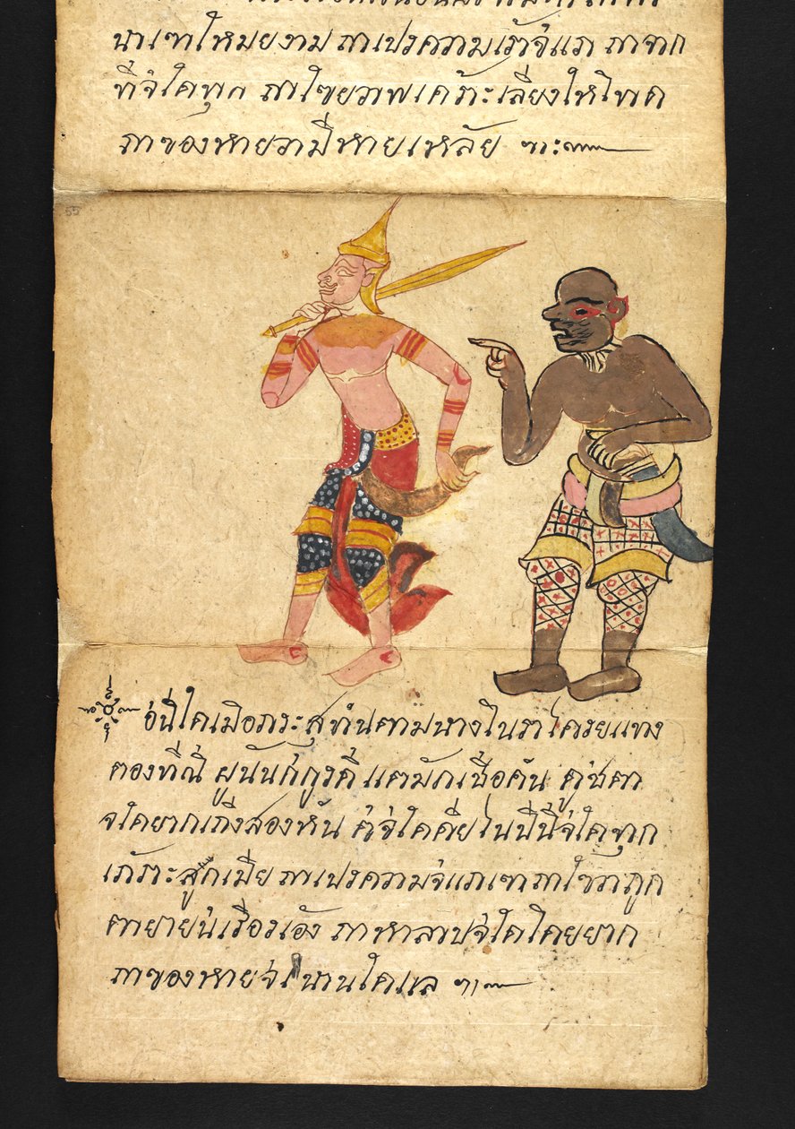 Eller. 16482, f.55 