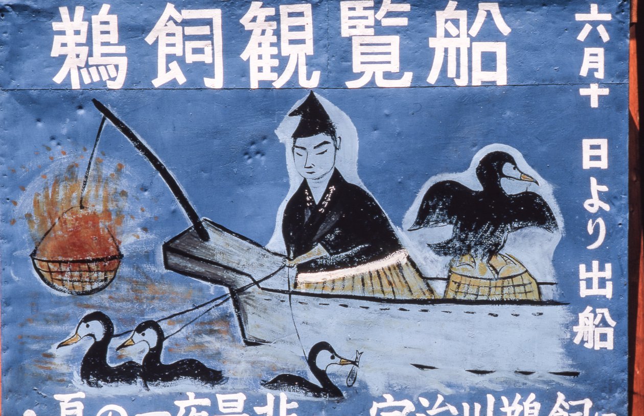 Folkekunstmaleri, der reklamerer for skarvens natfiskeri aka Ukai på Nagara-floden, Gifu,... af Thomas J. Abercrombie