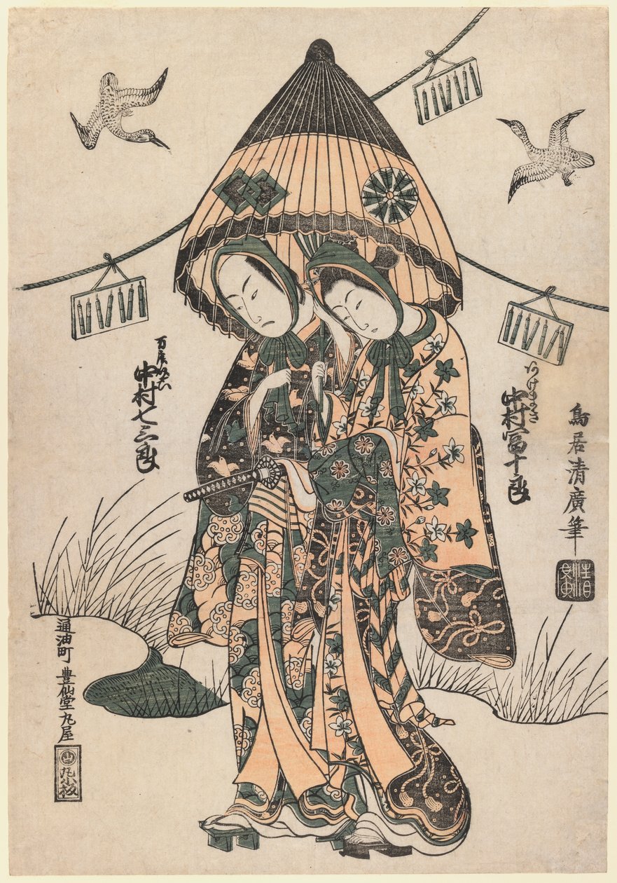 Blomsterlignende elskere under en delvist lukket paraply, 1753 (træbloktryk i farver) af Torii Kiyohiro