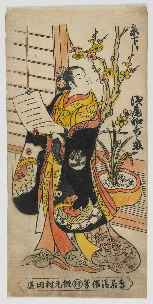 Skuespilleren Asao Wakanoko (Kyo kudari) Edo-periode, midten til slutningen af 1830