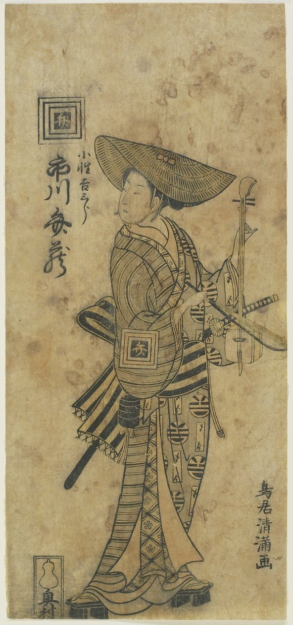 The Actor Ichikawa Benzo_ as the Page Kichisaburo_, May 1766 af Torii Kiyomitsu