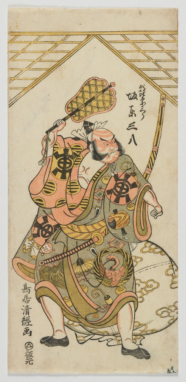 Actor Bando Sanpachi I as Asahina Saburo, Edo period, 1769 (colour woodblock print) af Torii Kiyotsune