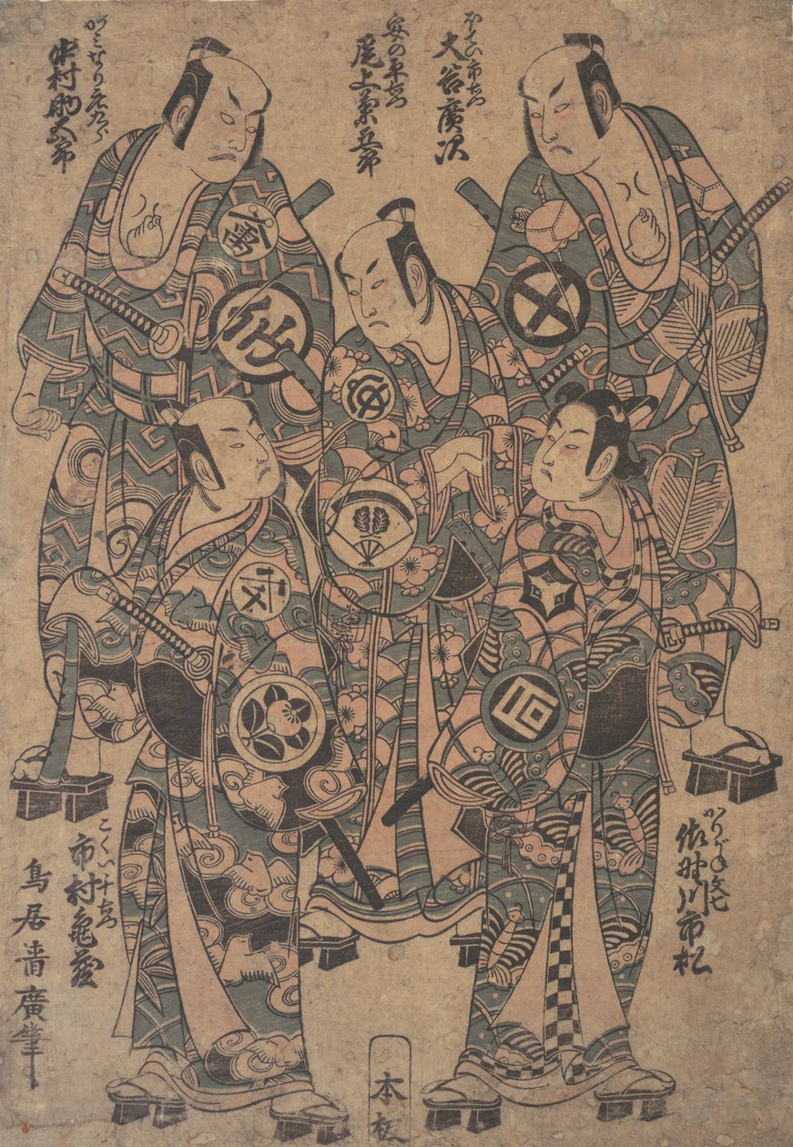 Fem popar ac og rs som tee 5 mand mand eller fem mand date, Kazume Ume Wakana Futaba Soga. . . , myg. 1755. af Torii Kiyohiro