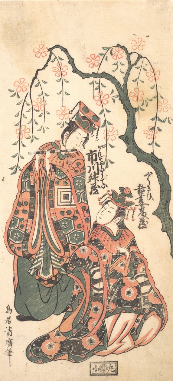Scene fra Play Keisei Kaneni Sakura, 1756. af Torii Kiyohiro