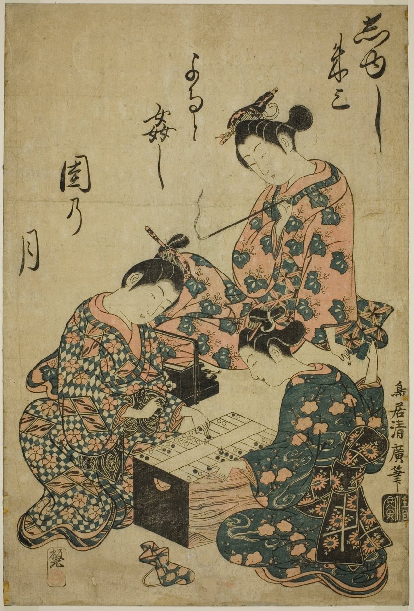 Sugoroku spillere af Torii Kiyohiro