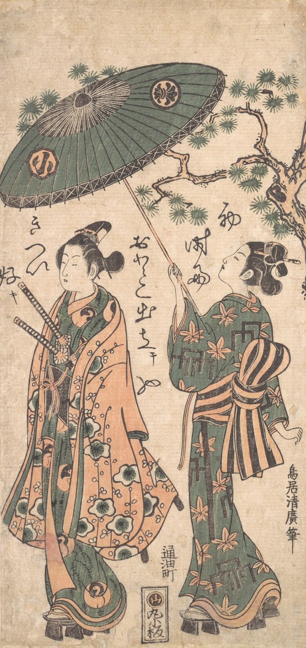 Skuespilleren Arashi Otohachi som en ung samurai i kvindetøj, ca. 1756. af Torii Kiyohiro