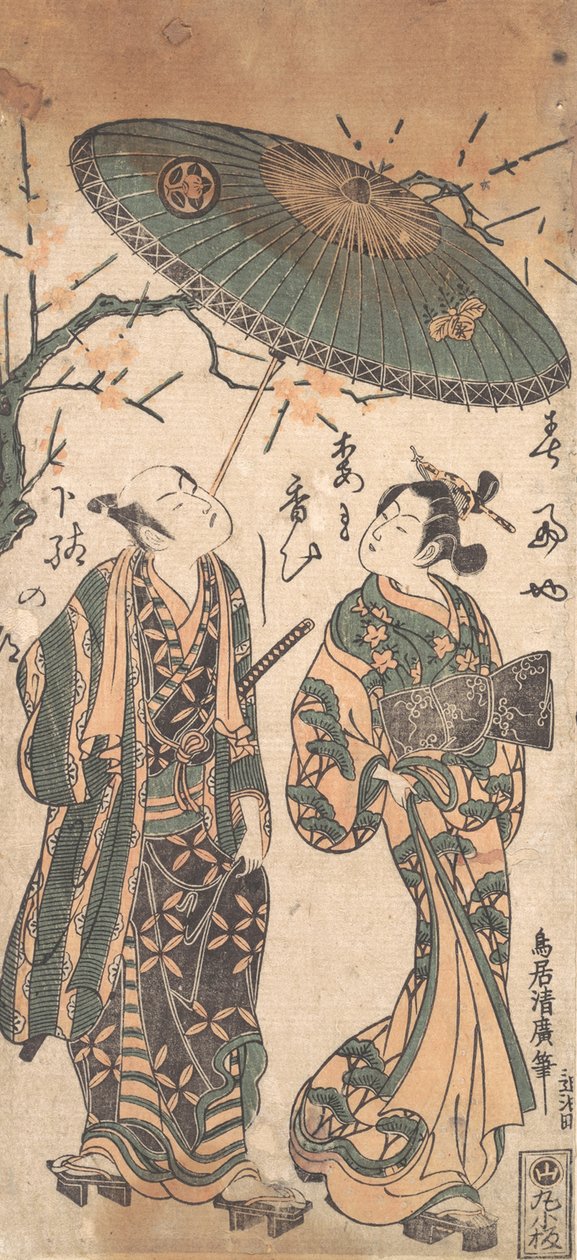 Skuespilleren Nakamura Kumetaro I som en Oiran, ca. 1756. af Torii Kiyohiro