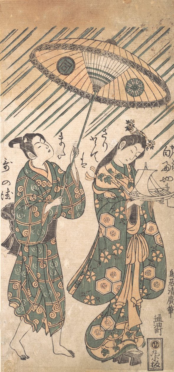 Tear c and rs Nakamura og Sandaime Tetsuo Ono no Komachi idé Sanogawa Ichimatsu t. . . , myg. 1756. af Torii Kiyohiro