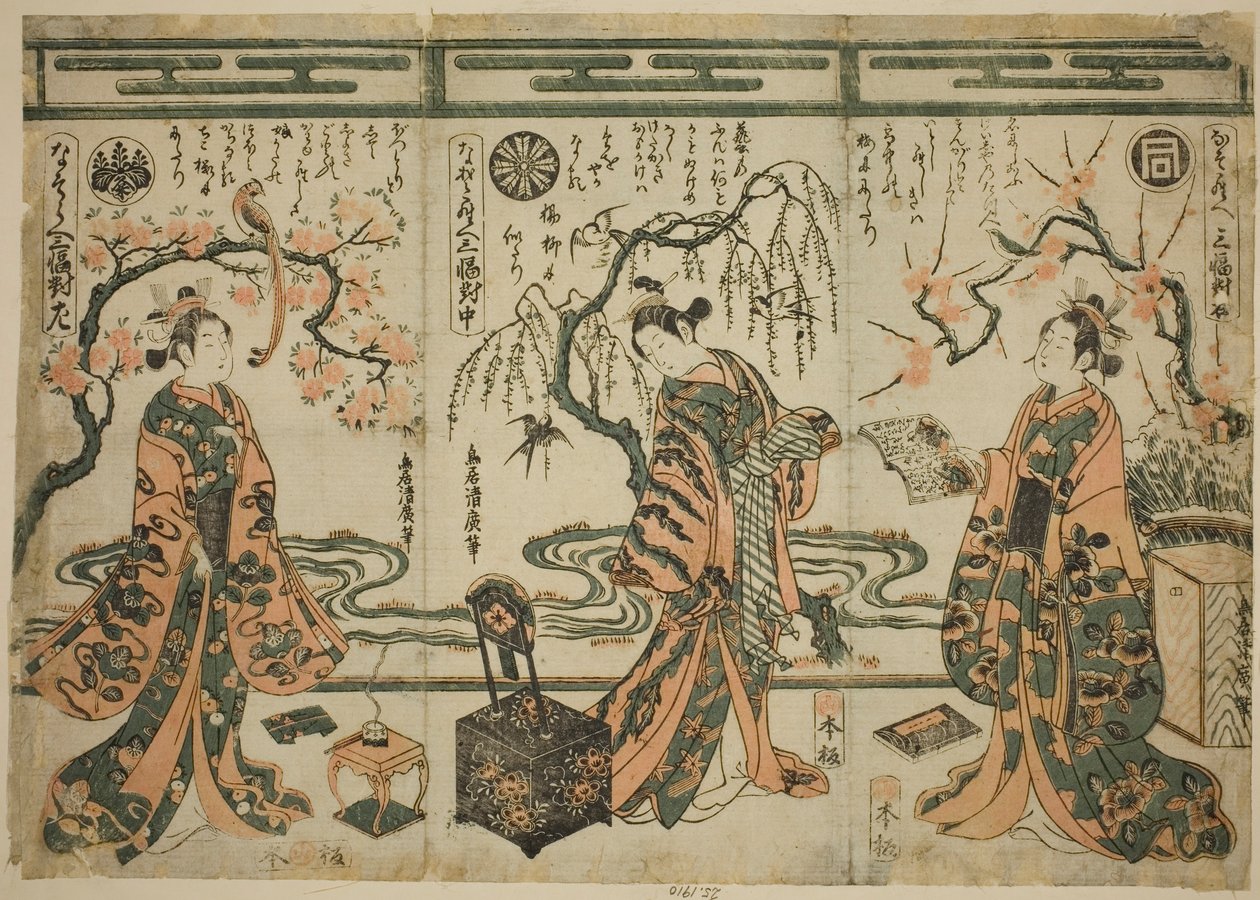 Team c og rs Ichimatsu Sanogawa (højre), Nakamura og Mijuro (first mover), plan d Kumetaji Nakamura (ft), fra powder m parison - sæt med tre (sammenligning med tredobbelt bredde par) af Torii Kiyohiro