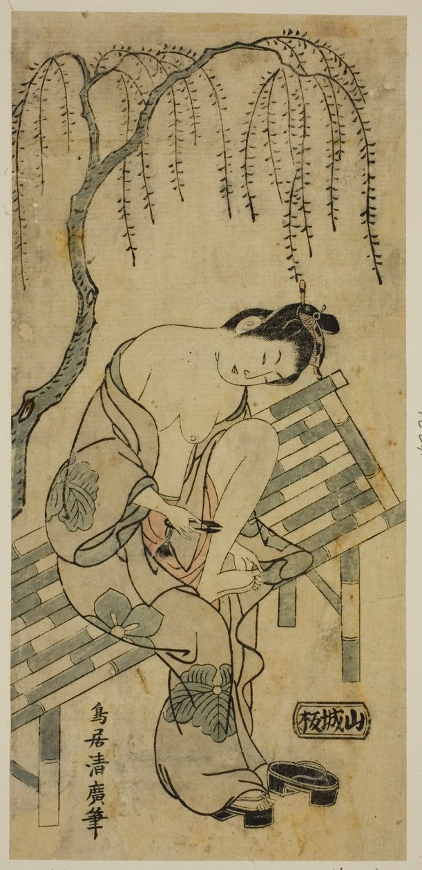 Trim hendes negle af Torii Kiyohiro