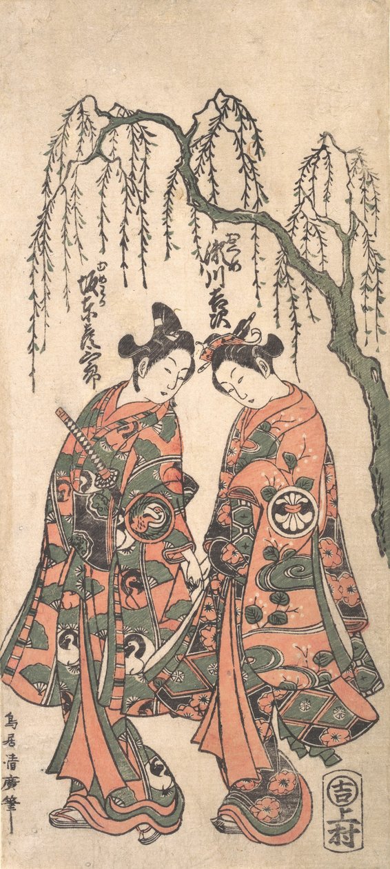 Unge elskere under en hængende pil, deres hænder sammen, deres hoveder bøjet, 1754. af Torii Kiyohiro