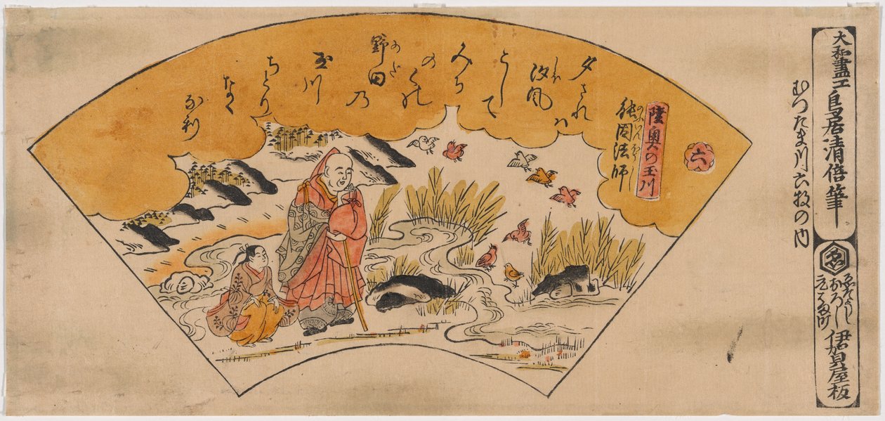 Præsten Kobo Daishi ved Tama-floden i Kii-provinsen fra serien De seks Tama-floder af Torii Kiyomasu