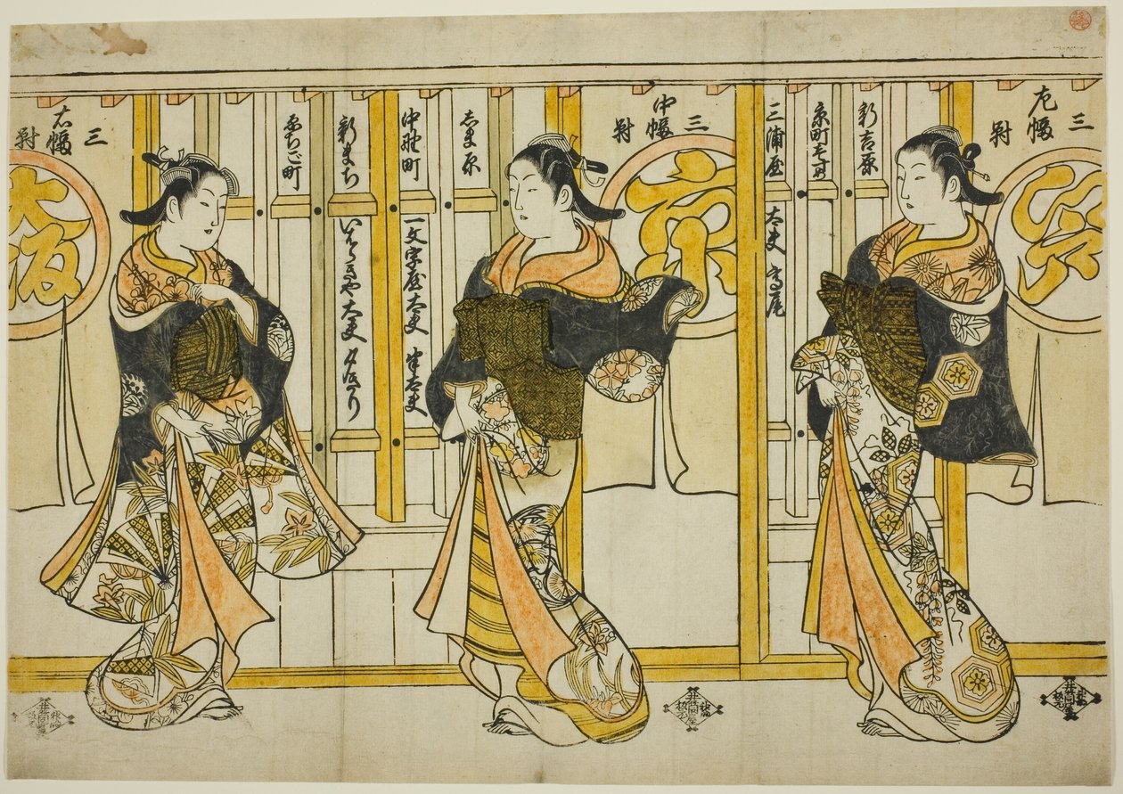 De tre hovedstæders skønheder: Edo (til højre), Kyoto (i midten) og Osaka (til venstre) af Torii Kiyomasu II