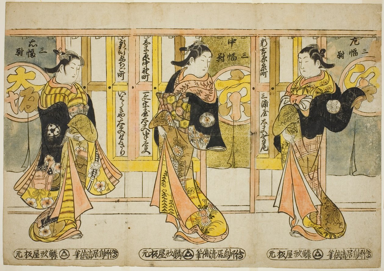 Højtstående kurtisaner fra de tre hovedstæder - et sæt af tre (Santo tayu sanpukutsui) af Torii Kiyomasu II