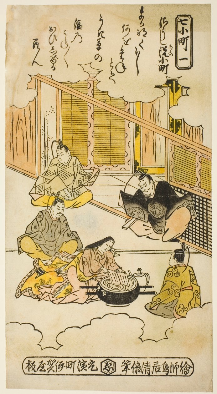 Komachi Ono Komachi af Torii Kiyomasu II