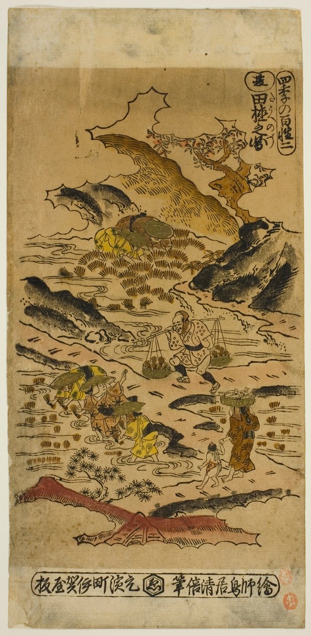 Sommer: Plantning af ris (Natsu: taue no zu), nr. 2 fra serien "The Four Seasons of Farmers (Shiki no hyakusho)" af Torii Kiyomasu II