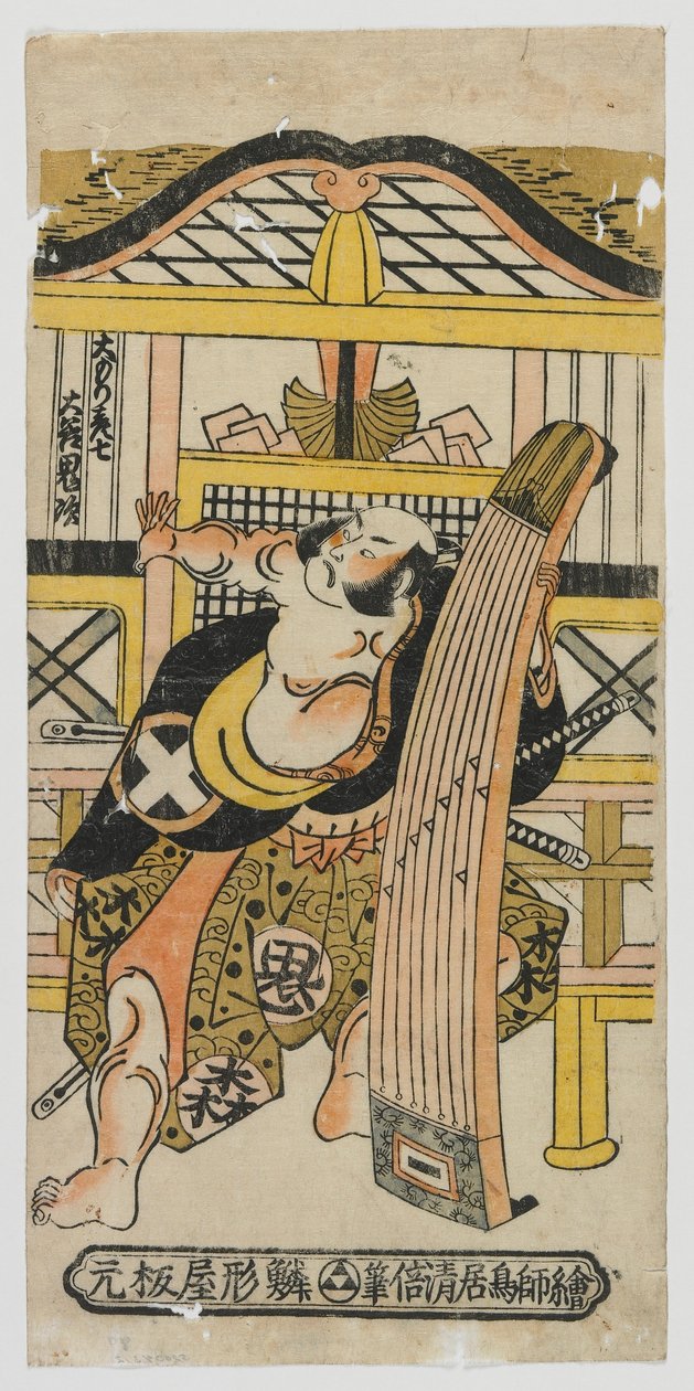 The Actor Otani Oniji as Omori Hikoshichi, Edo period, 1743 (colour woodblock print) af Torii Kiyomasu II