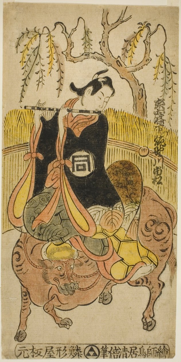 Skuespilleren Sanogawa Ichimatsu I som Kumenosuke i stykket "Na No Hana Akebono Soga," udført på Nakamura Theatre i den anden måned, 1741 af Torii Kiyomasu II