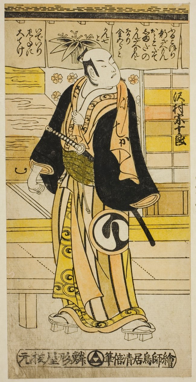 Skuespilleren Sawamura Sojuro I som Furukoori Shinzaemon forklædt som Shimada Kanzaemon i stykket "Ima wa Mukashi Omokage Soga", opført på Ichimura Theatre i den femte måned, 1737 af Torii Kiyomasu II