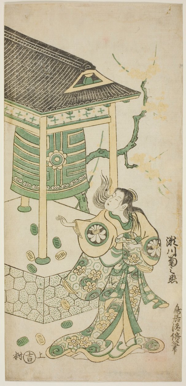 Skuespilleren Segawa Kikunojo I som Katakai i stykket "Mugen no Kane Omoi no Akatsuki," opført på Nakamura Theatre i den tredje måned, 1746 af Torii Kiyomasu II