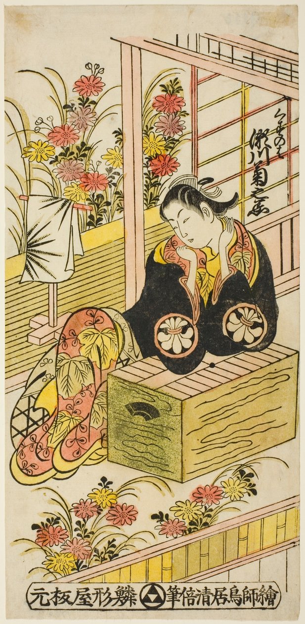 Te Ac og Segawa Kikus kvindelige læge som Kuzunoha af Torii Kiyomasu II
