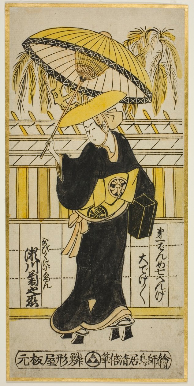 TEAC og r Kiku Segawas kvindelige læge Som Utabikyuuni-medlem betaler "Fuji ser Sato Eiso ga" (?), Opført på Te Ichimura th, 1742 af Torii Kiyomasu II