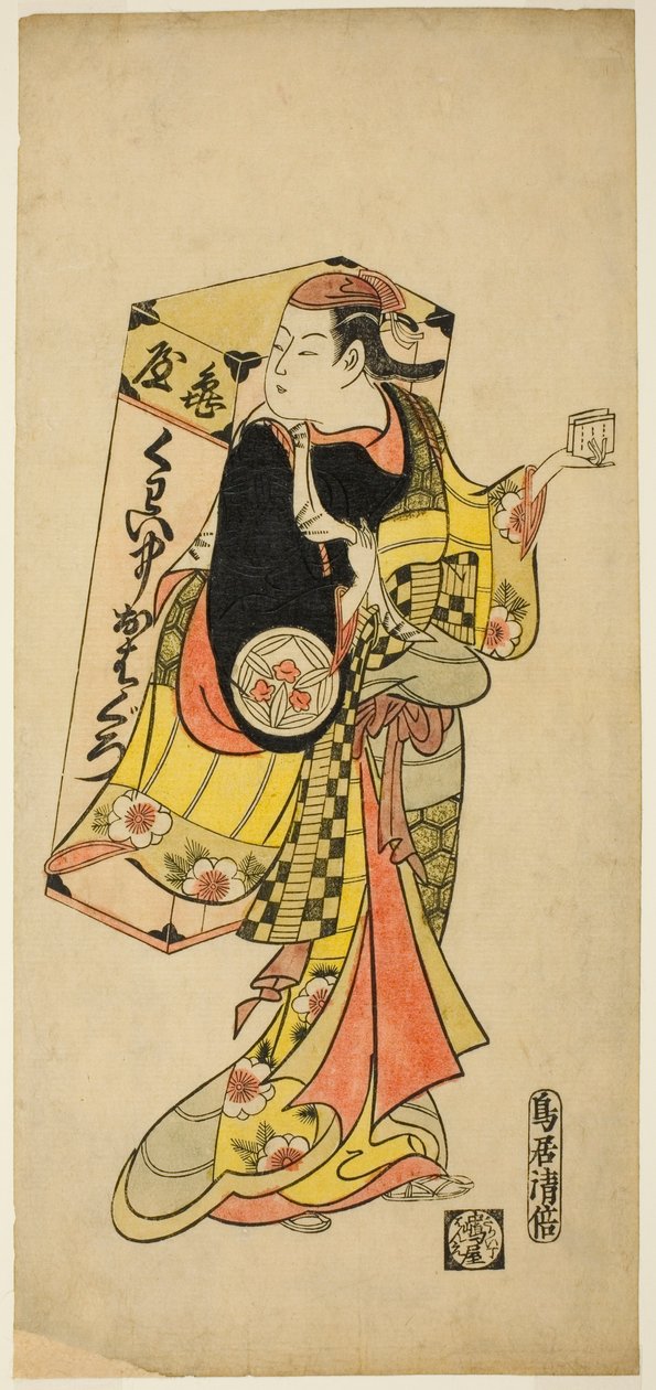 Skuespilleren Yamashita Kinsaku I som en sælger af tandsorterende farvestof af Torii Kiyomasu II