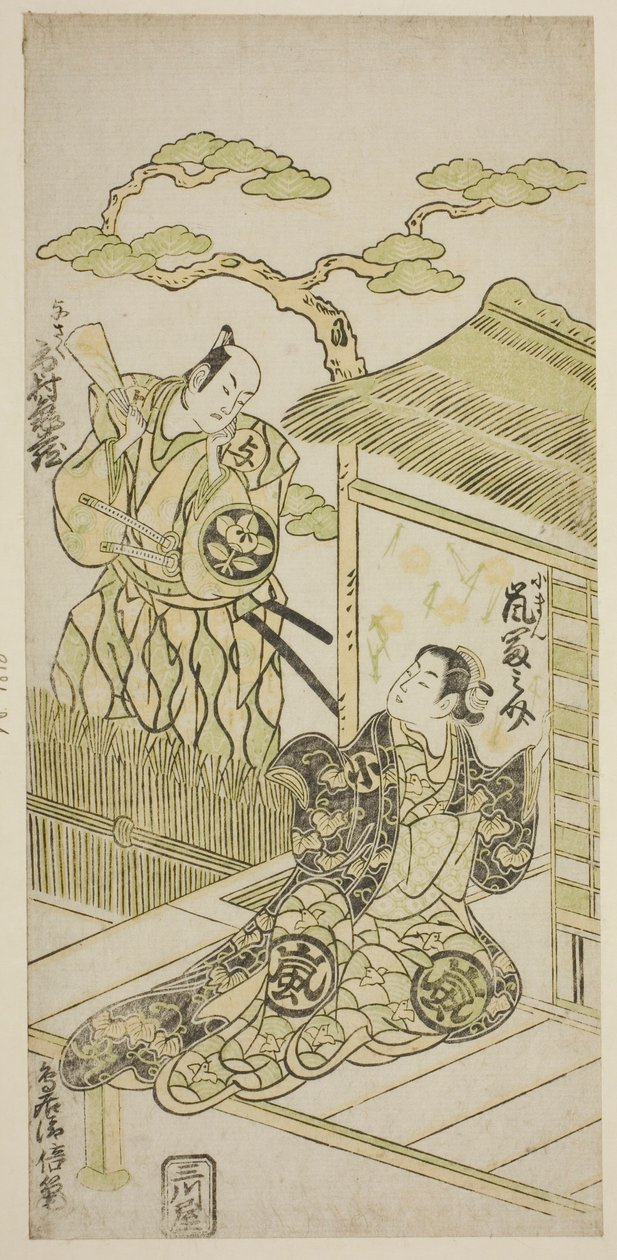 Tea ac og rs Ichimura meso læge som 4. udkast d Arashi og Minosuke læge som Koman af Torii Kiyomasu II