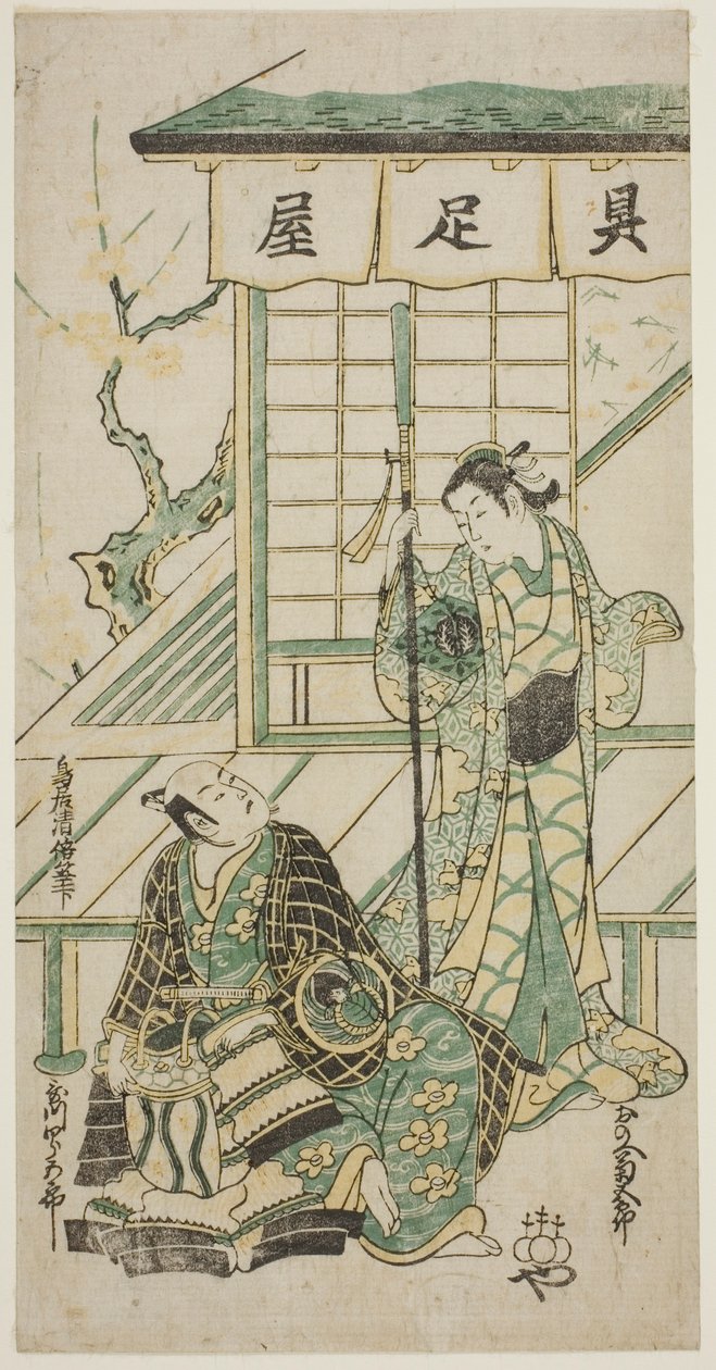 teak og rs Onoe Kikukoro Dr. Utagawa Shirokoro af Torii Kiyomasu II
