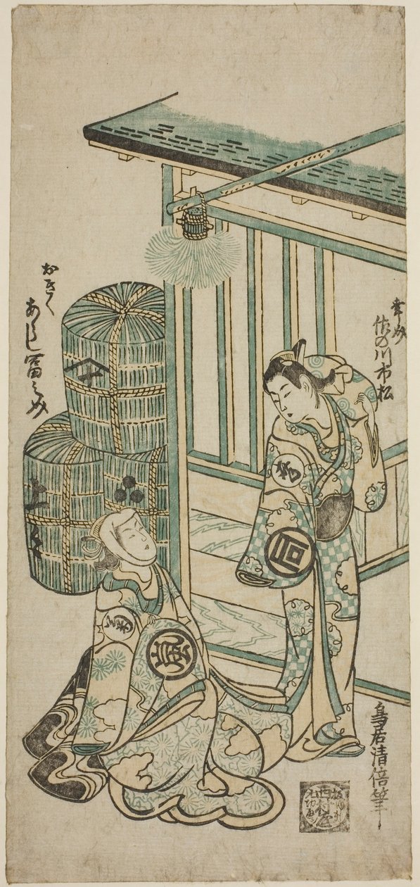 Dr. Sanogawa Ichimatsu Dr. Arashi og Dr. Minosuke Dr. Okiku af Torii Kiyomasu II