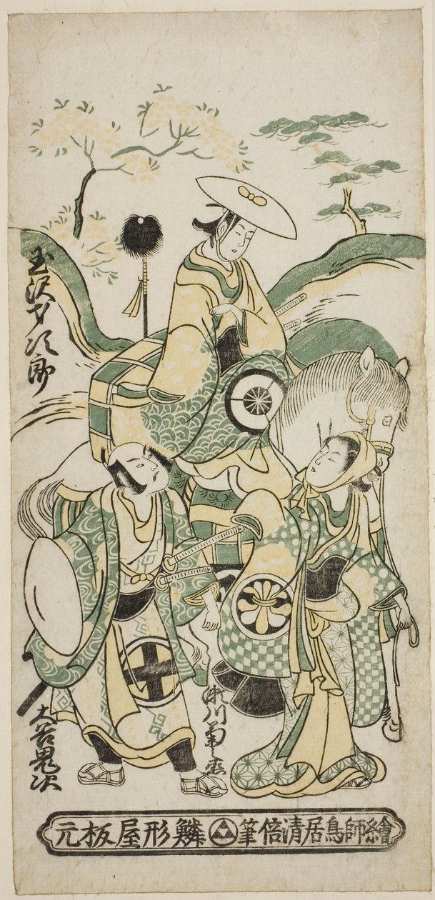 Skuespillerne Tamazawa Saijiro I som Ushiwakamaru, Segawa Kikunojo I som Oroku og Otani Oniji I som Matano Goro i stykket "Sazareishi Suehiro Genji", opført på Nakamura Theatre i den første måned, 1744 af Torii Kiyomasu II