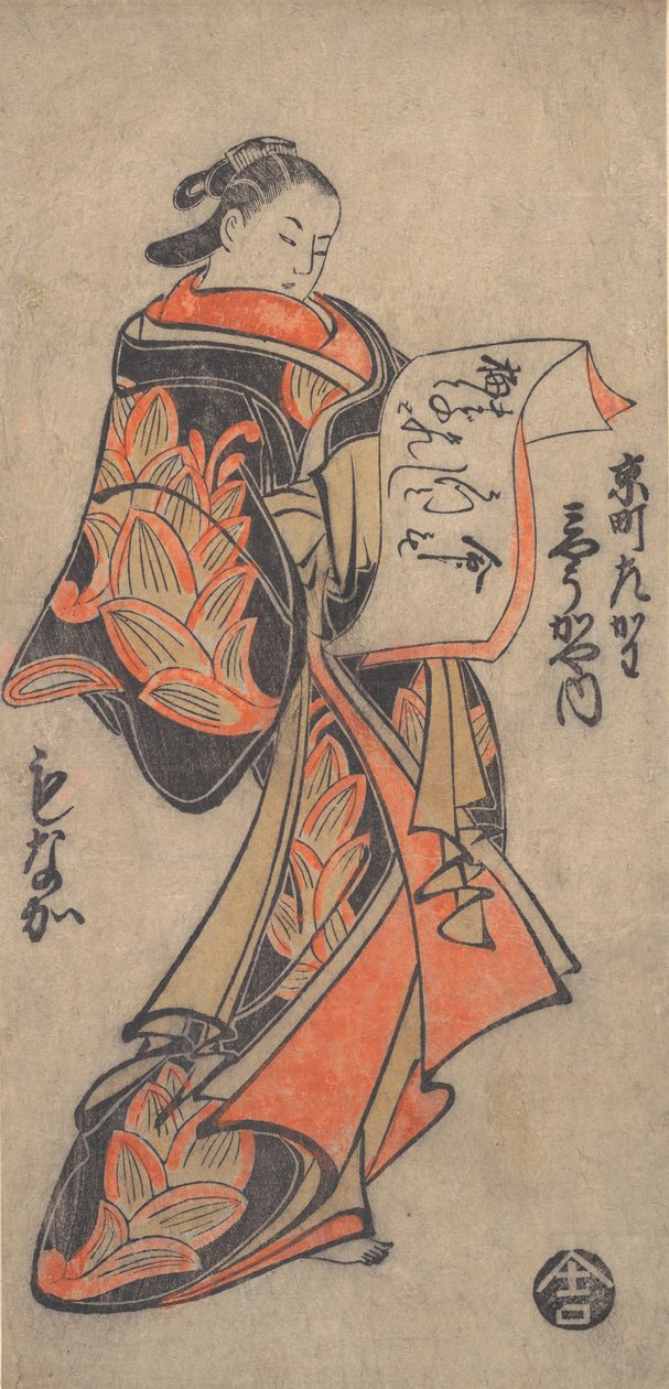 Kurtisane fra Myogaya House, ca. 1712., ca. 1712. af Torii Kiyomasu I