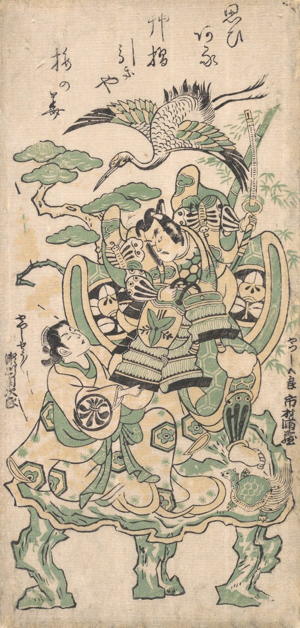 Ichimura Manzo As og Tsu City plan d Segawa Hearing Jiro As og Tsu City her og der, hva? 1745. , myg. 1745. af Torii Kiyomasu I
