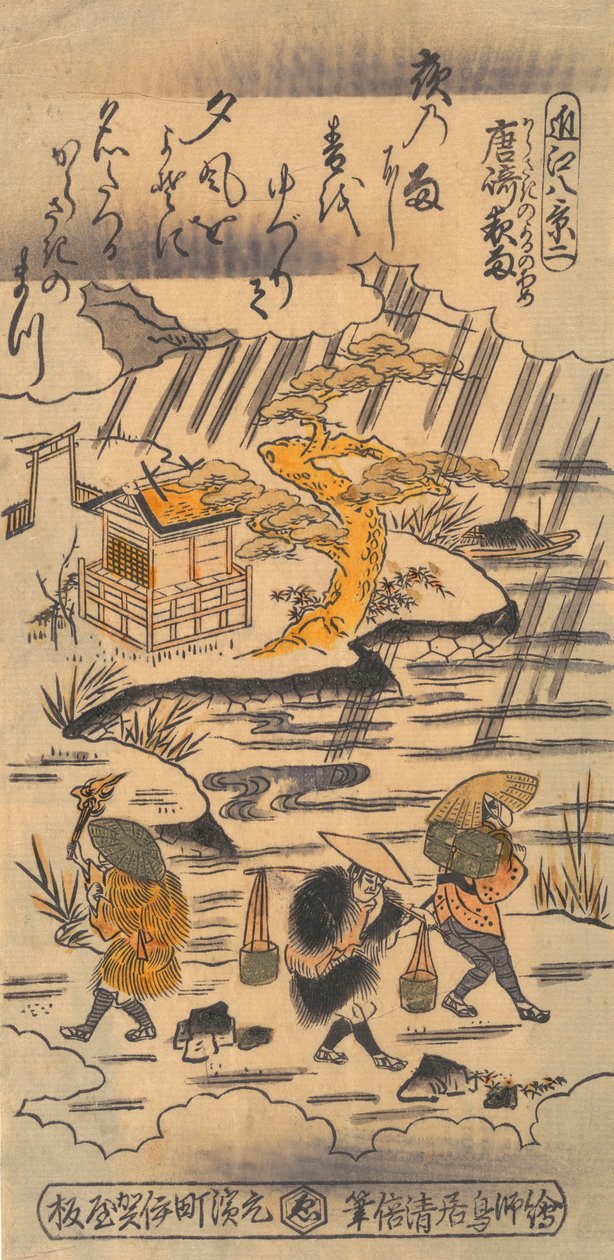 Natregn ved Karasaki, begyndelsen af det 18. århundrede., begyndelsen af det 18. århundrede. af Torii Kiyomasu I