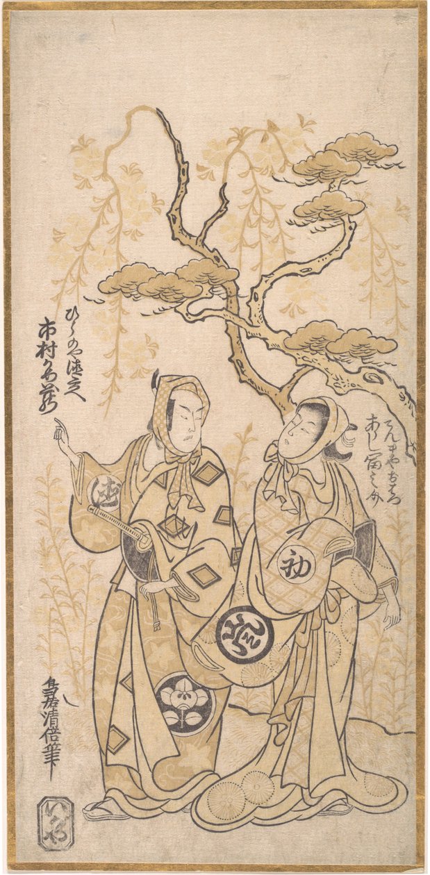 Scene fra et drama, Ichimura Kamezo som Hirano-ya Tokubei, ca. 1748., ca. 1748. af Torii Kiyomasu I