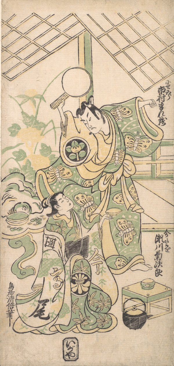Scene fra et modificeret Sogaspil, ca. 1745., ca. 1745. af Torii Kiyomasu I