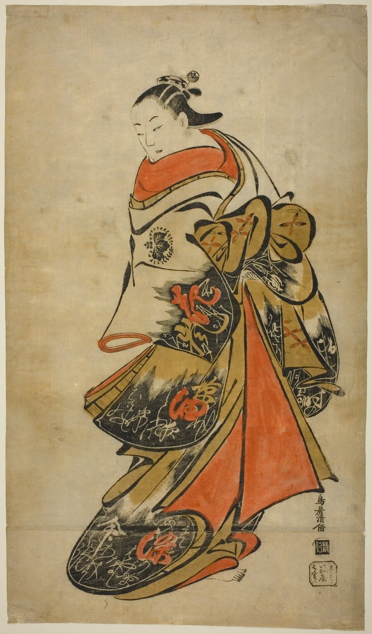 tee ac og r fujimura loddeolie god som strandtiger af Torii Kiyomasu I