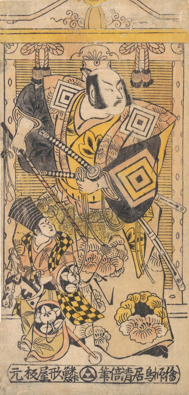 Skuespilleren Ichikawa Danjuro II som samurai., ca. 1735., ca. 1735. af Torii Kiyomasu I