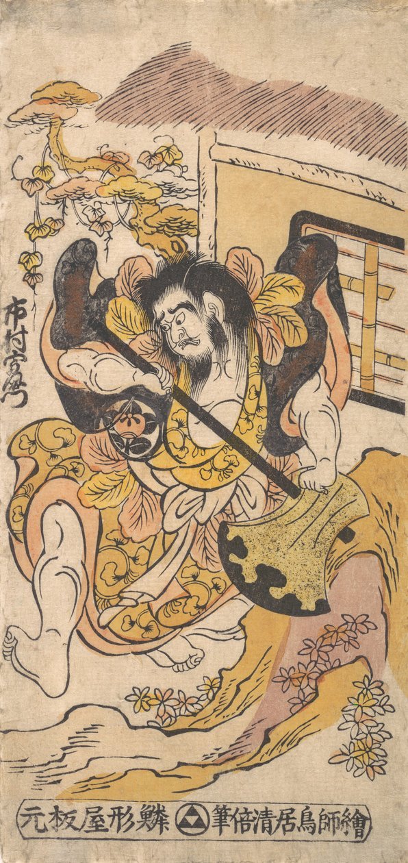 Skuespilleren Ichimura Kamezo kæmper ved hjælp af en stor økse, ca. 1748., ca. 1748. af Torii Kiyomasu I