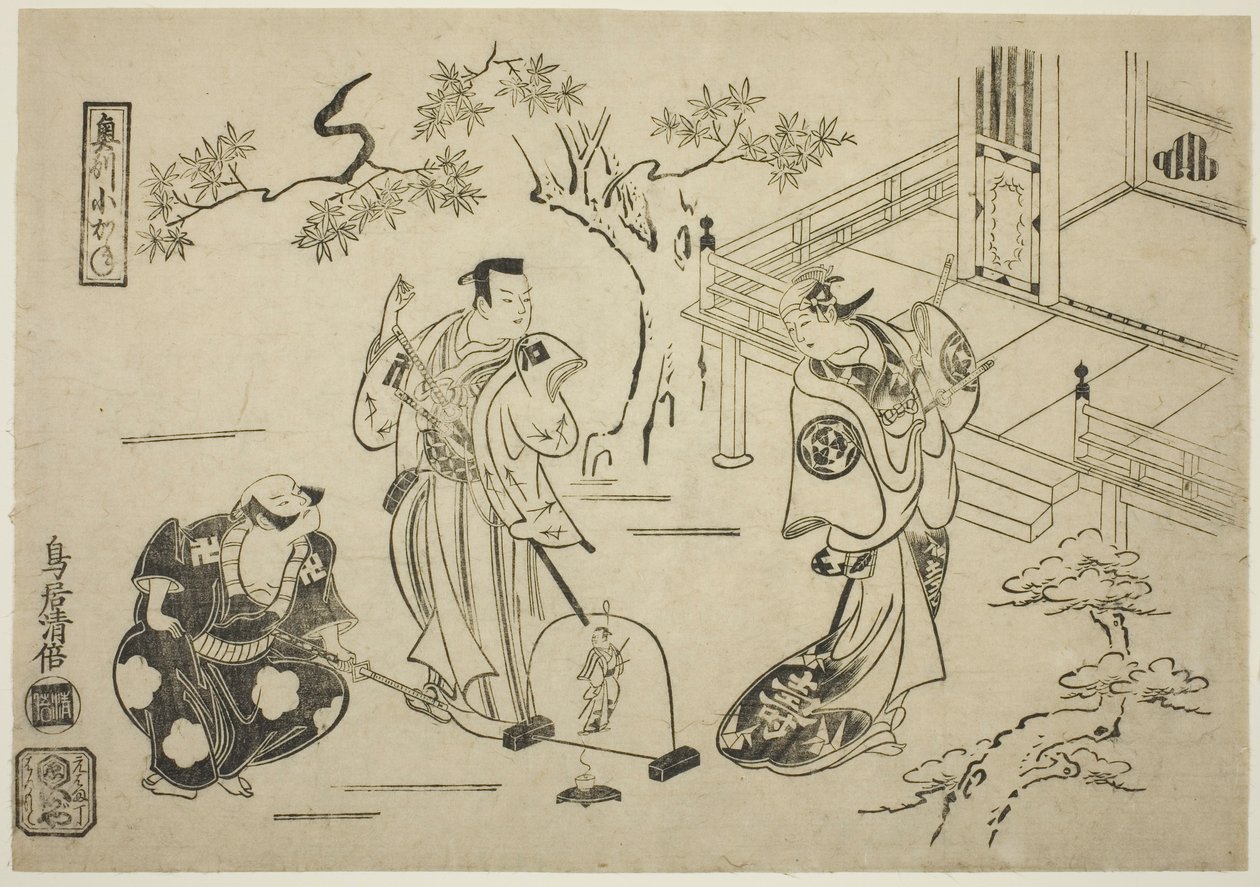 Skuespillerne Ichimura Tamagashiwa I som Iwaki Hime, Murayama Heiemon III som Katsuta Jiro og Katsuyama Matagoro som Minamoto no Yoshiie i stykket "Yoroi Kurabe Oshu Kogane", opført på Ichimura Theatre i den ellevte måned, 1716 af Torii Kiyomasu I